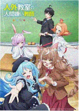 少女终末旅行漫画推荐条目三